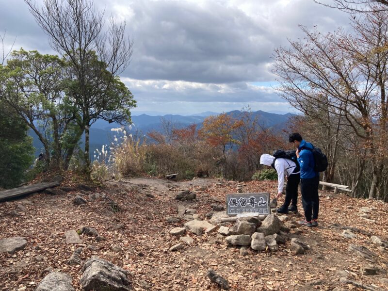 (5) 曽爾高原と日本三百名山・俱留尊山ハイキング・弁当付き(榛原駅送迎付き)(約7時間)